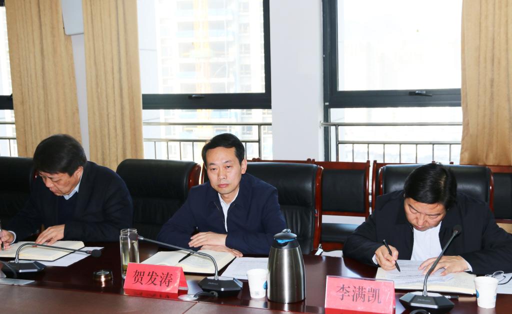 市委领导班子主题教育征求意见建议整改落实集体谈话会召开