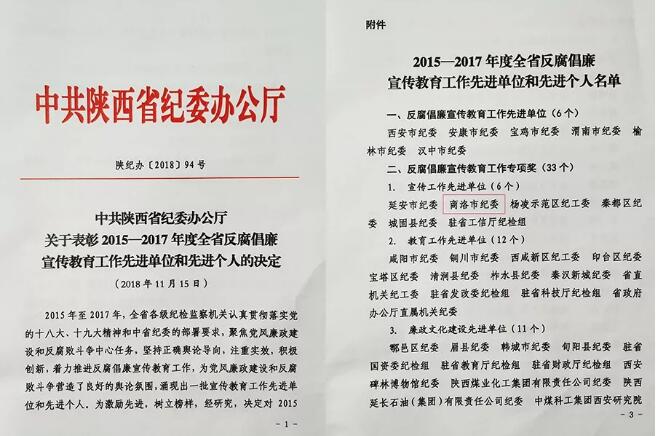 D770